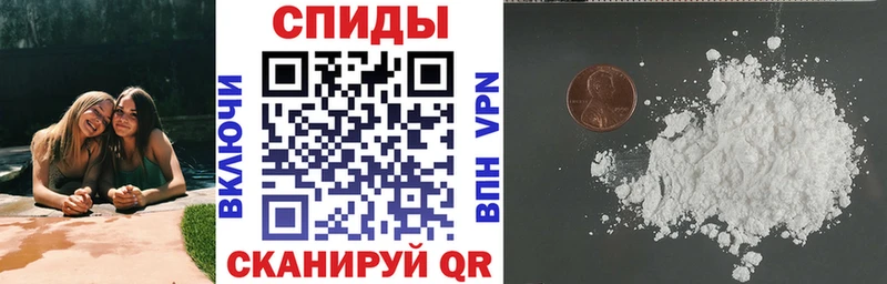 АМФ 97%  продажа наркотиков  Северодвинск 