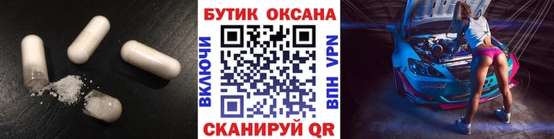 сайты даркнета официальный сайт  мега как войти  Северодвинск  Бутират бутандиол 