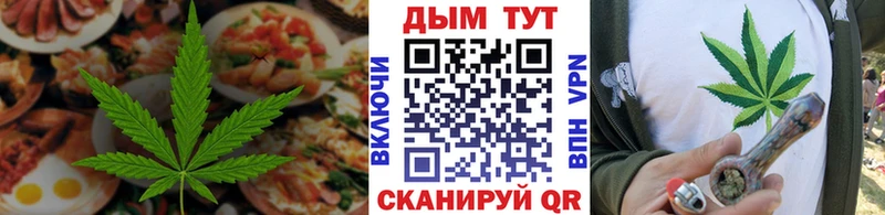 kraken маркетплейс  Северодвинск  Еда ТГК марихуана 