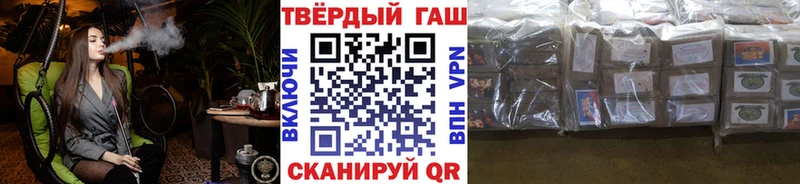 Гашиш Изолятор нарко площадка как зайти Северодвинск