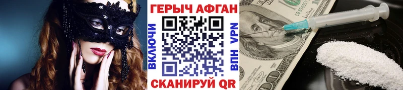 мега сайт  Северодвинск  Героин белый  закладка 