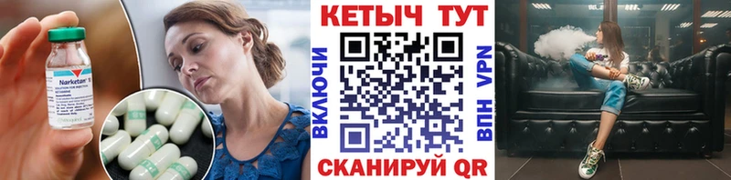 КЕТАМИН VHQ Северодвинск
