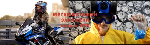 MDMA Premium VHQ Верхний Тагил