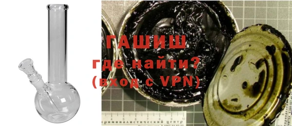альфа пвп Верея