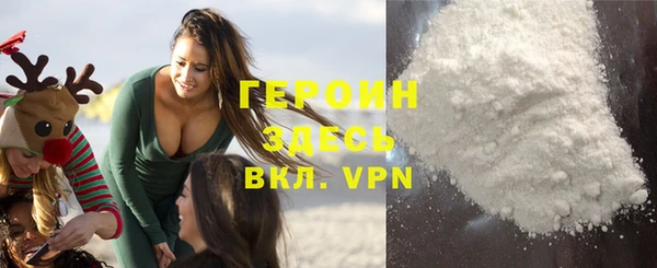 альфа пвп Верея