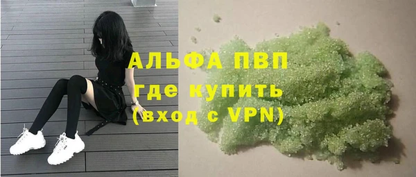альфа пвп Верея