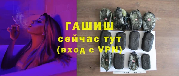 альфа пвп Верея