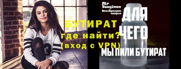 альфа пвп Верея