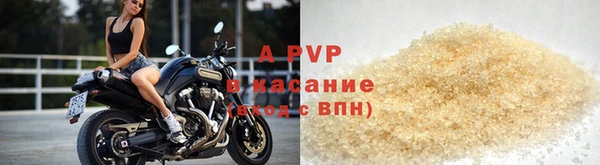 альфа пвп Верея