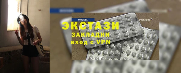 MDMA Premium VHQ Верхний Тагил