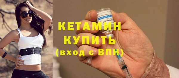 мдма Ступино