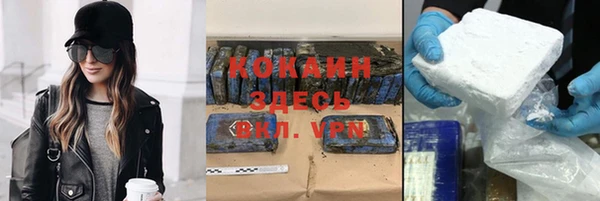 MDMA Premium VHQ Верхний Тагил