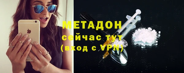 альфа пвп Верея