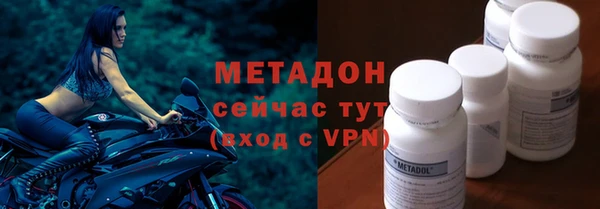 альфа пвп Верея