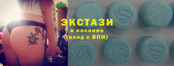 шишки Верхнеуральск