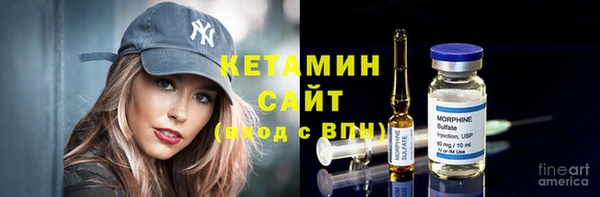 альфа пвп Верея