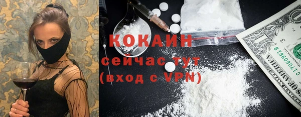 альфа пвп Верея