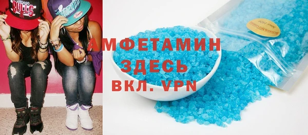 альфа пвп Верея