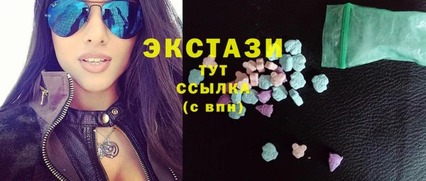 MDMA Premium VHQ Верхний Тагил