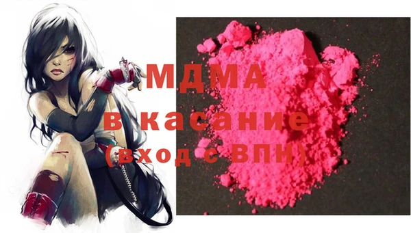 MDMA Premium VHQ Верхний Тагил