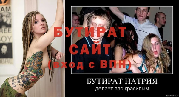 шишки Верхнеуральск
