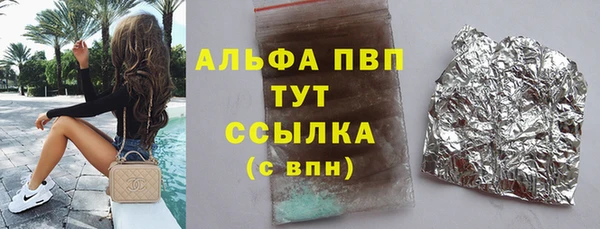 альфа пвп Верея