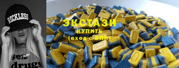 шишки Верхнеуральск