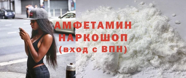 2c-b Волосово