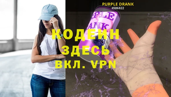 альфа пвп Верея