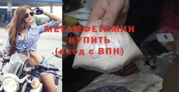 гашиш Строитель