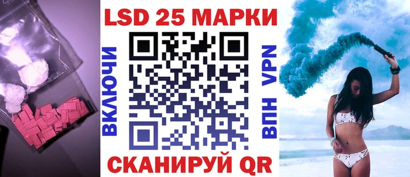 LSD-25 экстази ecstasy  МЕГА ссылки  Северодвинск 