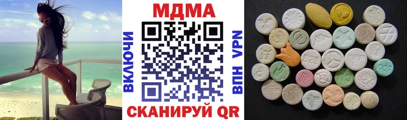 МДМА Molly  Северодвинск 