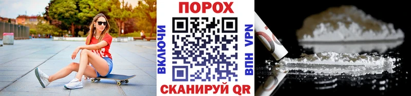 МЕТАМФЕТАМИН пудра закладка Северодвинск