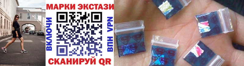 Наркотические марки 1,8мг  закладка  Северодвинск 