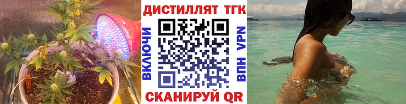 Дистиллят ТГК вейп  Северодвинск 