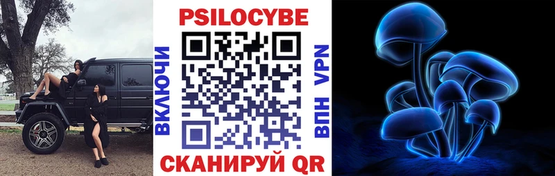 Галлюциногенные грибы GOLDEN TEACHER hydra рабочий сайт Северодвинск