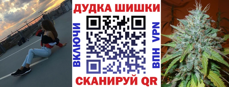 Бошки марихуана AK-47  Северодвинск 